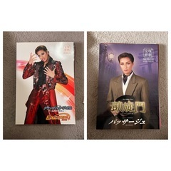 宝塚プログラム　9作品