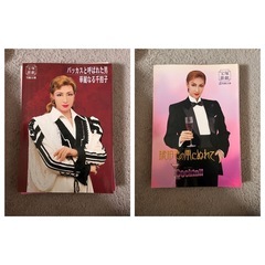 宝塚プログラム　9作品の画像