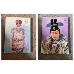 宝塚プログラム　9作品の画像