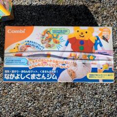 なかよしくまさんジム