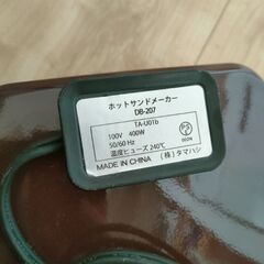 【取引決定しました】ホットサンドメーカー ミッフィー 数回使用の画像