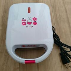 【取引決定しました】ホットサンドメーカー ミッフィー 数回使用の画像