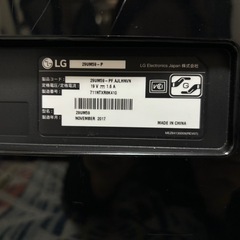 【美品】LG 21:9 ワイドモニター 29UM57-P
の画像