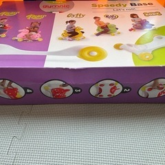 ロディ スピーディベースの画像