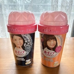 お値下げ！未使用ホイップヘアカラー２つセット
