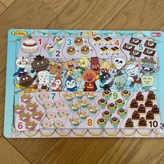 アンパンマン　数字パズル