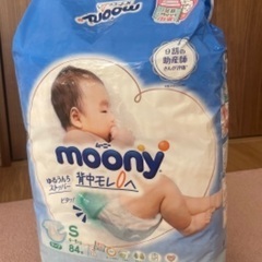 オムツ　Moony S サイズ　テープ  84枚