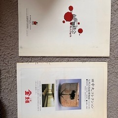 オペラプログラムの画像