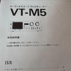 オーディオスコープの画像