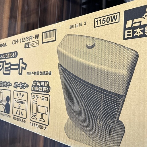 ?新品CORONAコアヒート?
