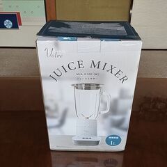 ■山善■ジューサー 1000ml 砕氷 ガラスボトル Votre MJA-G100の画像