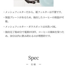 Toffy4カップコーヒーメーカーの画像