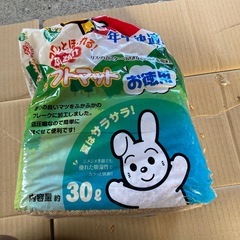 ハムスター用に使っていました。