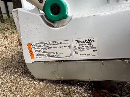 マキタ 230mm芝刈機 mlm2300 マキタ 電動芝刈機○ Makita MLM2300 230mm マキタ 230mm【メーカー直営】