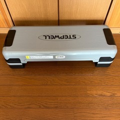 【お話し中
】健康器具　踏み台昇降