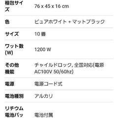 デロンギダイナミクスマルチヒーターの画像