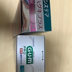 新品未開封 歯磨き２つセット　の画像