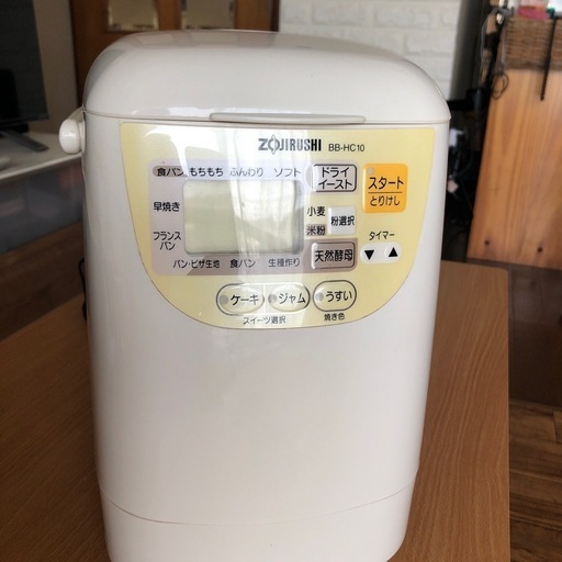 ZOJIRUSHI  ホームベーカリー