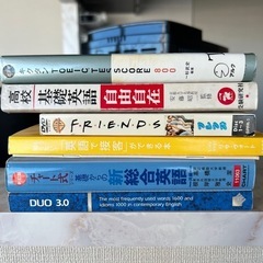 英語教材