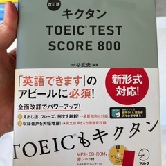 英語教材の画像