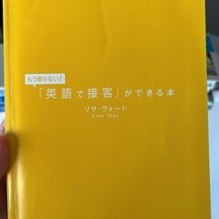 英語教材の画像