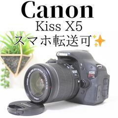 Canon Kiss X5 標準ズームレンズセット　一眼レフ　初...