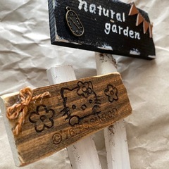 🪴Gardenピック🧑‍🌾　2本の画像