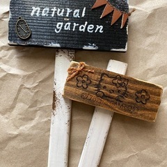🪴Gardenピック🧑‍🌾　2本の画像