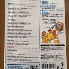 自撮り棒の画像