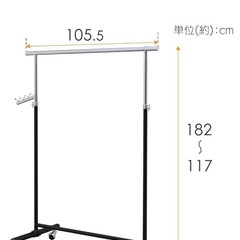 ハンガーラックの画像