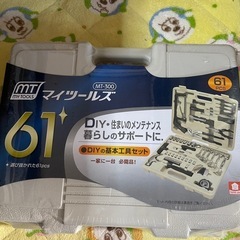 工具セット