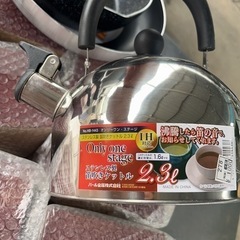湯沸かし