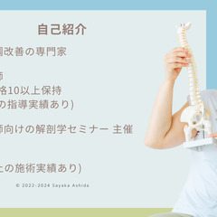オンライン個別エクササイズ体験会のご案内（先着5名様限定・無料）の画像