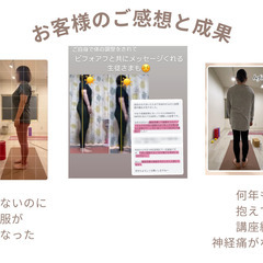 オンライン個別エクササイズ体験会のご案内（先着5名様限定・無料）の画像