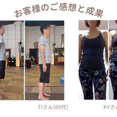 オンライン個別エクササイズ体験会のご案内（先着5名様限定・無料）の画像