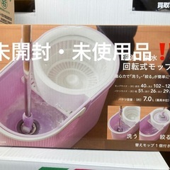 早い者勝ち‼️980円で‼️新品‼️回転式モップ・カインズで購入...