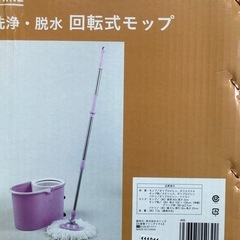 早い者勝ち‼️980円で‼️新品‼️回転式モップ・カインズで購入しました。の画像