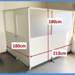 ドア付き L型パーテーション 4枚セット　ワイド90+90+90+120cm 高さ180cm　■U-945