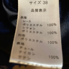 成人式　二次会ドレス　結婚式ドレスの画像