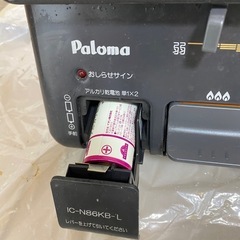 【訳アリ】ガスコンロ　プロパンの画像