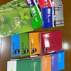 高校入試教材