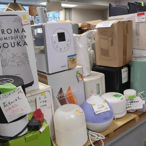 ★ 加湿器 加湿 アロマ タイプもあります！ ※お値段色々！