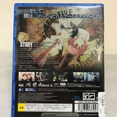 【ジャングルジャングル深井店】 PS4ソフト CHAOS;CHILD  カオチャ プレステ４ PlayStation4 ゲームソフト ゲーム ソフト 堺市 深井 の画像