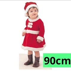 サンタ コスプレ キッズ 子供用 女の子 90cm 帽子付きの画像