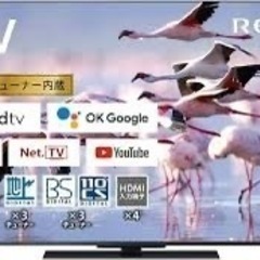 【ジャンク】東芝REGZA55インチ　(55z670k)