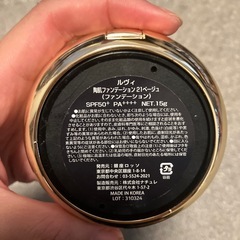 REVIクッションファンデーションの画像