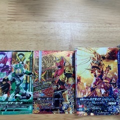 ガンバライジングカード　おまけあり