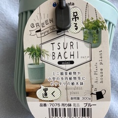 【値下げ】吊り鉢の画像