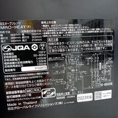 ★ジモティ割あり★ HITACHI　オーブンレンジ　23年製　クリーニング済　YJ4546の画像