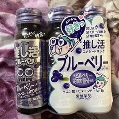 推し活エナジードリンク ブルーベリー  
